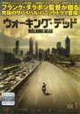 【中古】DVD▼【訳あり】ウォーキング・デッド 1(第1話、第2話) ※ジャケットに難あり ※センターホール割れ レンタル落ち ケース無