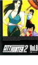 【バーゲンセール】【中古】DVD▼CITY HUNTER シティーハンター2 vol8 レンタル落ち ケース無