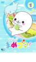 【バーゲンセール】【中古】DVD▼クプ〜!! まめゴマ! 1 レンタル落ち ケース無