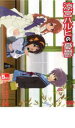 【バーゲンセール】【中古】DVD▼涼宮ハルヒの憂鬱 5.285714 第3巻 レンタル落ち ケース無