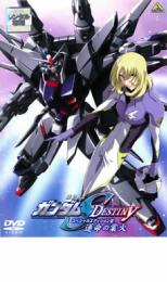 【送料無料】【中古】DVD▼機動戦士 ガンダム SEED DESTINY スペシャル・エディション 3 運命 さだめ の業火▽レンタル落ち ケース無