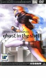 ɤ㤨֡ڥС󥻡ۡšDVD̵ư 04 STAND ALONE COMPLEX 󥿥 ̵פβǤʤ150ߤˤʤޤ