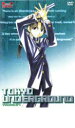 【バーゲンセール】【中古】DVD▼東京アンダーグラウンド Volume.04 レンタル落ち ケース無
