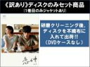 【中古】DVD▼【訳あり】恋仲(5枚セット)第1話〜第9話 最終 ※ディスクのみ レンタル落ち 全5巻 ケース無