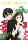 【中古】DVD▼【訳あり】ソードアート・オンライン 6(第15話、第16話) ※ジャケットに難あり レンタル落ち ケース無
