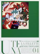【バーゲンセール】【中古】DVD▼【訳あり】少女革命ウテナ L’Apocalypse 4(第16話～第20話) ※ジャケットに難あり レンタル落ち ケース無