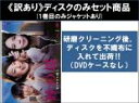 【バーゲンセール】全巻セット【中古】DVD▼【訳あり】砂の塔 知りすぎた隣人(5枚セット)第1話〜第10話 最終 ※ディスクのみ レンタル落ち ケース無