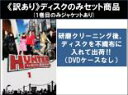 【バーゲンセール】全巻セット【中古】DVD▼【訳あり】HUNTER その女たち、賞金稼ぎ(5枚セット)第1話〜第10話 最終 ※ディスクのみ レンタル落ち ケー...