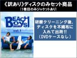 楽天市場】ビーチボーイズ スペシャル dvd(CD・DVD)の通販 楽天市場】ビーチボーイズ スペシャル dvd(CD・DVD)の通販
