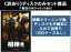 全巻セット【中古】DVD▼【訳あり】相棒 season 1 シーズン(7枚セット)第1話〜第12話 最終 ※1巻目のみジャケットあり ※ディスクのみ レンタル落ち ケース無 3,195円