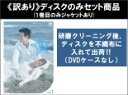 【バーゲンセール】全巻セット【送料無料】【中古】DVD▼【訳あり】流れ星 完全版(5枚セット)第1話〜第10話 最終 ※1巻目のみジャケットあり ※ディスクのみ...