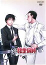 【中古】DVD▼【訳あり】鋼の錬金術師 6(第19話〜第22話) ※ディスクのみ レンタル落ち ケース無