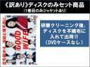 【バーゲンセール】全巻セット【送料無料】【中古】DVD▼【訳あり】グッドワイフ(5枚セット)第1話~第10話 最終 ※ディスクのみ レンタル落ち ケース無