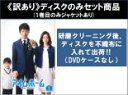【バーゲンセール】全巻セット【中古】DVD▼【訳あり】アイムホーム(5枚セット)第1話〜第10話 最終 ※ディスクのみ レンタル落ち ケース無