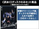 【バーゲンセール】全巻セット【中古】DVD▼【訳あり】東京ゴーストトリップ(4枚セット)第1話〜第13話 最終 ※ディスクのみ レンタル落ち ケース無