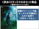 【バーゲンセール】全巻セット【送料無料】【中古】DVD▼【訳あり】薄桜記(6枚セット)第1話〜第11話 最終 ※ディスクのみ レンタル落ち ケース無