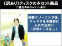 【バーゲンセール】全巻セット【中古】DVD▼【訳あり】グッドライフ(6枚セット)第1話〜第11話 最終 ※ディスクのみ レンタル落ち ケース無