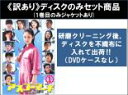全巻セット【中古】DVD▼【訳あり】アスコーマーチ 明日香工業高校物語(5枚セット)第1話〜第9話 最終 ※ディスクのみ レンタル落ち ケース無