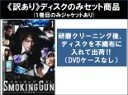 【バーゲンセール】全巻セット【送料無料】【中古】DVD▼【訳あり】SMOKING GUN 決定的証拠(6枚セット)第1話〜第11話 最終 ※ディスクのみ レンタ...