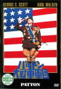 【中古】DVD▼【訳あり】パットン大戦車軍団 ※ジャケットに難あり レンタル落ち ケース無