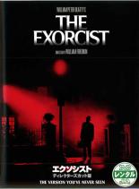 【バーゲンセール】【中古】DVD▼【訳あり】エクソシスト ディレクターズ・カット版 ※ジャケットに難あり レンタル落ち ケース無