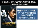 【バーゲンセール】全巻セット【中古】DVD▼【訳あり】特命係長 只野仁 シーズン4(5枚セット)シーズン4突入スペシャル、第32話〜第39話 最終 ※ディスクの...