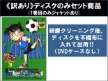 【バーゲンセール】全巻セット【中古】DVD▼【訳あり】名探偵コナン PART3(7枚セット) ※ディスクのみ レンタル落ち ケース無