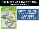 【バーゲンセール】全巻セット【中古】DVD▼【訳あり】ケロロ軍曹 4thシーズン(13枚セット)第1話~第51話 最終 ※1巻目のみジャケットあり ※ディスクのみ レンタル落ち ケース無