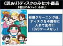 全巻セット【中古】DVD▼【訳あり】ぷちます!プチ・アイドルマスター(3枚セット)第1話~第64話 最終 ※ディスクのみ レンタル落ち ケース無