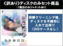 【バーゲンセール】全巻セット【送料無料】【中古】DVD▼【訳あり】中学聖日記(6枚セット)第1話〜第11話 最終 ※ディスクのみ レンタル落ち ケース無