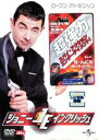 【中古】DVD▼【訳あり】ジョニー・イングリッシュ ※センターホール割れ レンタル落ち ケース無