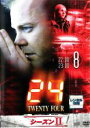【中古】DVD▼【訳あり】24 TWENTY FOUR トゥエンティフォー シーズン2 vol.8(第15話、第16話) ※センターホール割れ レンタル落ち ケ...