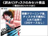 【バーゲンセール】全巻セット【中古】DVD▼【訳あり】ONE PIECE ワンピース 13thシーズン インペルダウン篇(8枚セット)第422話～第458話 ※1巻目のみジャケットあり ※ディスクのみ レンタル落ち ケース無