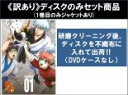 【バーゲンセール】全巻セット【中古】DVD▼【訳あり】銀魂’ (13枚セット)第202話~第252話 ※1巻目のみジャケットあり ※ディスクのみ レンタル落ち ケース無
