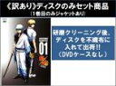 【バーゲンセール】全巻セット【中古】DVD▼【訳あり】銀魂´ 延長戦(4枚セット)第253話~265話 ※ディスクのみ レンタル落ち ケース無