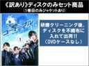 【バーゲンセール】全巻セット【送料無料】【中古】DVD▼【訳あり】コード・ブルー ドクターヘリ緊急救命 2nd season シーズン(6枚セット)第1話〜第1...