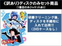 【バーゲンセール】全巻セット【中古】DVD▼【訳あり】けんぷファー(6枚セット)第1話~第12話 最終 ※ディスクのみ レンタル落ち ケース無