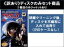 全巻セット【中古】DVD▼【訳あり】ブラック・ジャック(4枚セット)第1話〜第10話 最終 ※ディスクのみ レンタル落ち ケース無 1,999円