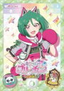 【バーゲンセール】【中古】DVD▼キラッとプリ☆チャン シーズン3 vol.6(第123話〜第126話) レンタル落ち ケース無(2)