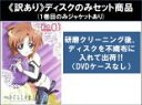 全巻セット【中古】DVD▼【訳あり】OVA ひぐらしのなく頃に煌(4枚セット)file.1 、2、3、4 ※1巻目のみジャケットあり ※ディスクのみ レンタル落ち ケース無