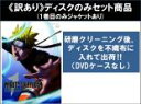 【バーゲンセール】全巻セット【中古】DVD▼【訳あり】NARUTO ナルト 疾風伝 守護忍十二士の章(4枚セット)第274話~第291話 ※1巻目のみジャケットあり ※ディスクのみ レンタル落ち ケース無