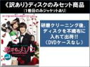 【バーゲンセール】全巻セット【中古】DVD▼【訳あり】恋するメゾン。 Rainbow Rose ノーカット完全版(4枚セット)第1話〜第12話 最終 ※ディスク...