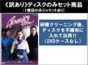 【バーゲンセール】全巻セット【中古】DVD▼【訳あり】イニョプの道(10枚セット)第1話〜第20話 最終 ※ディスクのみ レンタル落ち ケース無