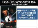 【バーゲンセール】全巻セット【送料無料】【中古】DVD▼【訳あり】イルジメ 一枝梅 ノーカット完全版(10枚セット)第1話〜第20話 最終 ※ディスクのみ レン...