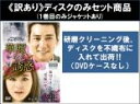 全巻セット【中古】DVD▼【訳あり】華麗なる誘惑(37枚セット)第1話~第74話 最終 ※ディスクのみ 字幕のみ レンタル落ち ケース無
