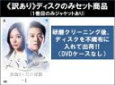 全巻セット【中古】DVD▼【訳あり】パンチ 余命6ヶ月の奇跡(12枚セット)第1話〜第25話 最終 ※ディスクのみ レンタル落ち ケース無