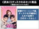 【バーゲンセール】全巻セット【送料無料】【中古】DVD▼【訳あり】力の強い女 ト・ボンスン(12枚セット)第1話〜第24話 最終 ※ディスクのみ 字幕のみ レン...