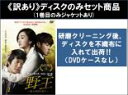 【バーゲンセール】全巻セット【中古】DVD▼【訳あり】野王 愛と欲望の果て(12枚セット)第1話〜第24話 最終 ※ディスクのみ レンタル落ち ケース無