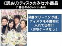 【バーゲンセール】全巻セット【送料無料】【中古】DVD▼【訳あり】私の娘コンニム(33枚セット)第1話〜第131話 最終 ※ディスクのみ 字幕のみ レンタル落ち...