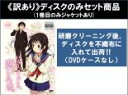 【バーゲンセール】全巻セット【中古】DVD▼【訳あり】いなり、こんこん、恋いろは。(5枚セット)第1話〜第10話 最終 ※ディスクのみ レンタル落ち ケース無(2)